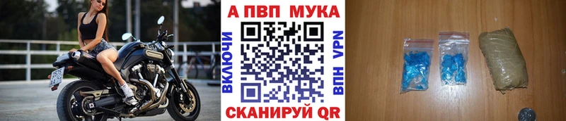 mega сайт  магазин продажи   Вилючинск  А ПВП крисы CK 