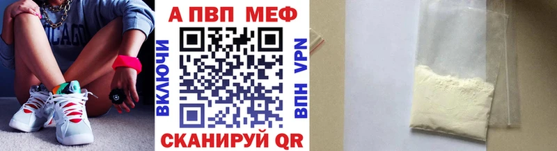 Alfa_PVP мука Вилючинск
