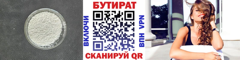 mega ONION  Вилючинск  БУТИРАТ жидкий экстази  сколько стоит 