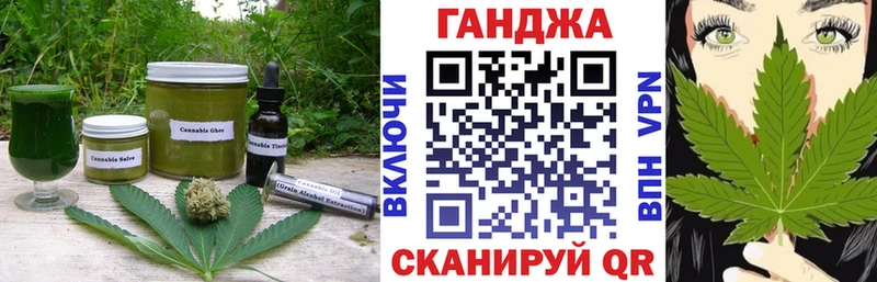 Cannafood конопля  mega ТОР  Вилючинск 