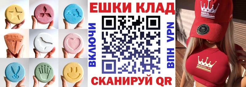купить   Вилючинск  мега зеркало  Экстази Cube 