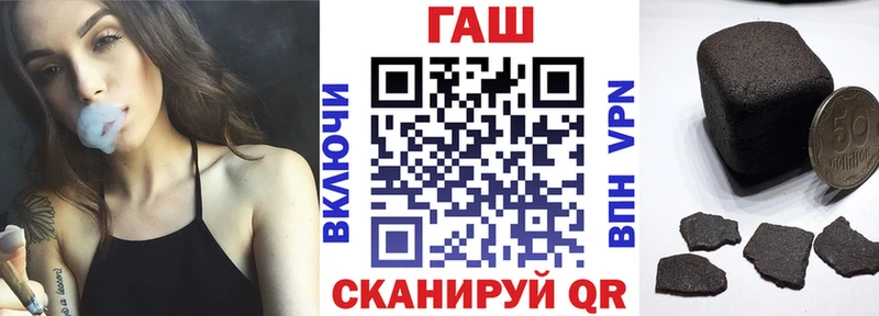 ГАШ Premium  MEGA как войти  Вилючинск 