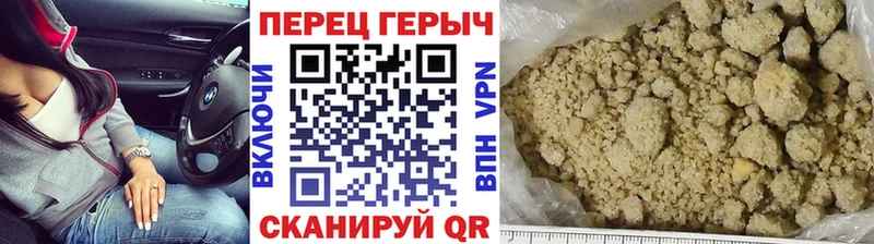 закладка  Вилючинск  Героин гречка 