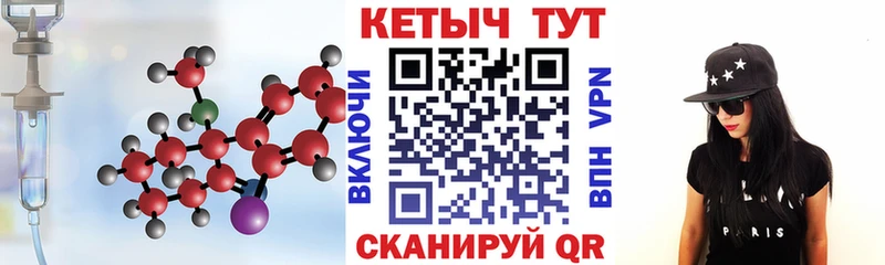 сколько стоит  Вилючинск  Кетамин ketamine 
