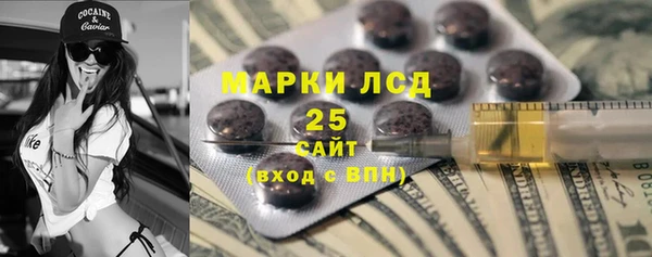 молекула духа Кодинск