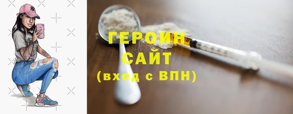 прущие крисы Сафоново