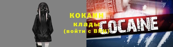 MDMA Premium VHQ Касимов