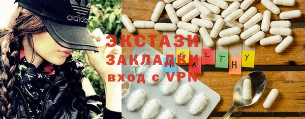 гашишное масло Переславль-Залесский