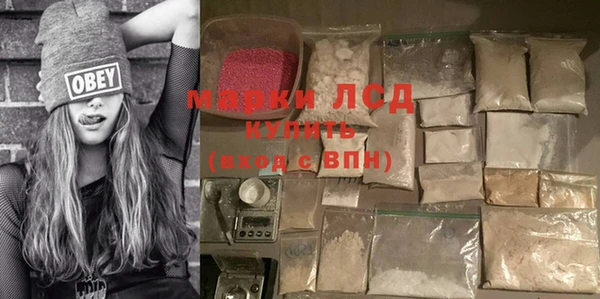 молекула духа Кодинск