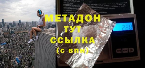 дистиллят марихуана Киреевск