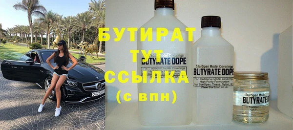дистиллят марихуана Киреевск