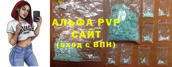 кристаллы Пересвет