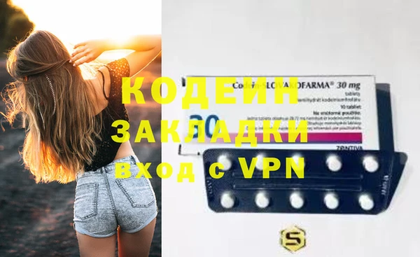 дистиллят марихуана Киреевск