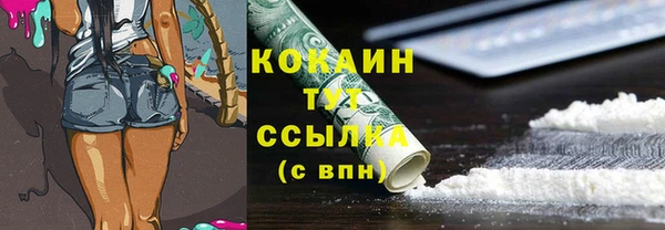 ALPHA-PVP Сатка