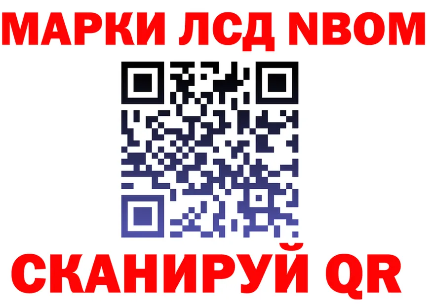 МЕФ 4 MMC tor мориарти OMG Вилючинск