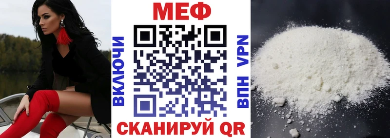 Меф mephedrone  ОМГ ОМГ tor  Вилючинск 