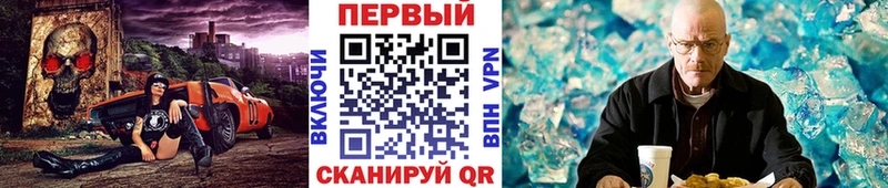 Первитин Декстрометамфетамин 99.9%  наркотики  omg вход  Вилючинск 