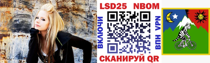 darknet Telegram  Вилючинск  Марки N-bome 1500мкг 