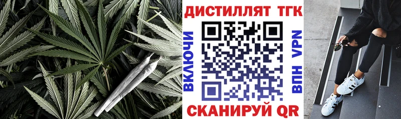 ТГК гашишное масло купить наркотики цена Вилючинск