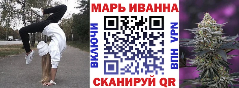 где купить наркоту Вилючинск Конопля семена
